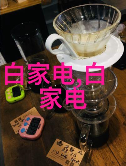 课堂秘密同桌的震动器故事