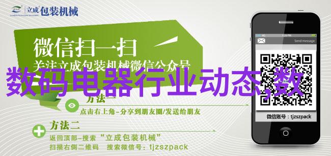 在工业生产中自攻螺钉发挥了什么作用