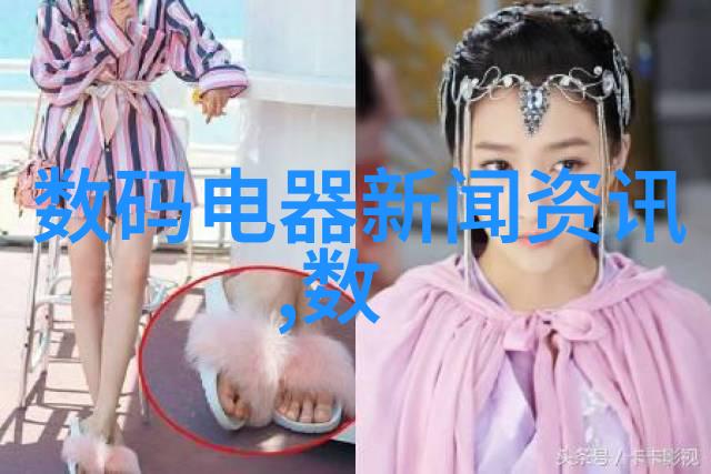 实验室设备有限公司阴影中的秘密