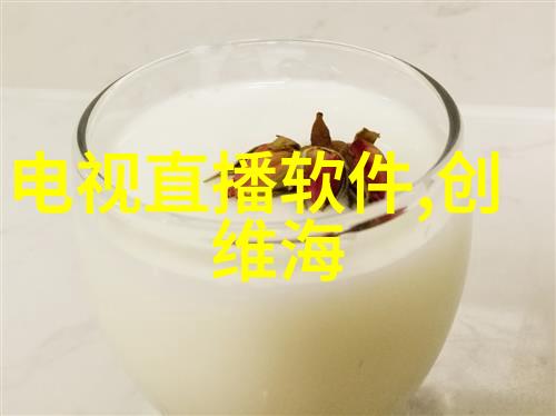 智能装备跨界融合的高科技产品