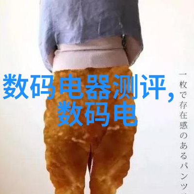 智能化改造如何通过软件升级提升实验室温度控制系统性能
