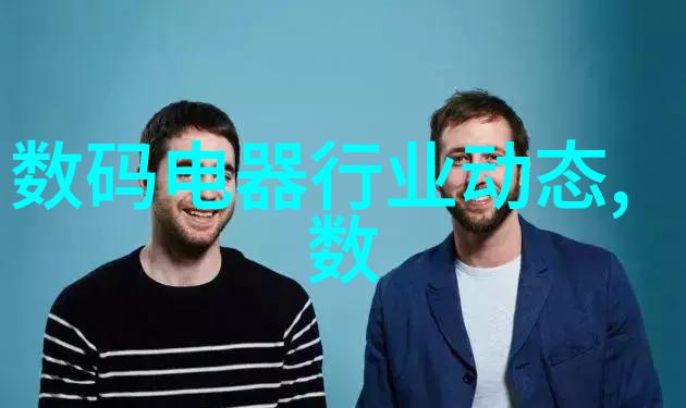 冷凝机组-高效能冷却系统的核心探索现代工业中的冷凝机组技术与应用