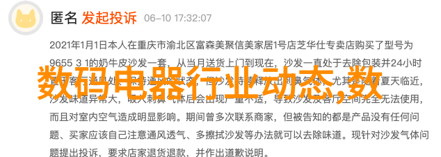 工业4.0智能化工厂革命性的生产力提升与未来展望