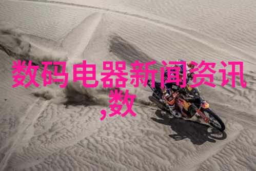 建筑工艺-扣件式脚手架的设计与施工实践