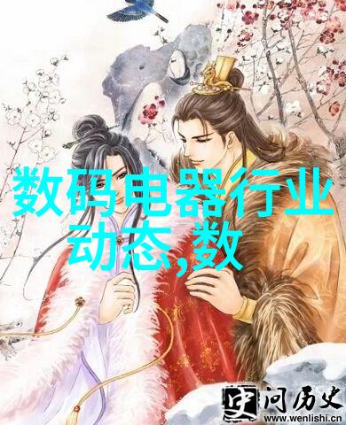 流量仪器揭秘揭示精准测量背后的科学原理