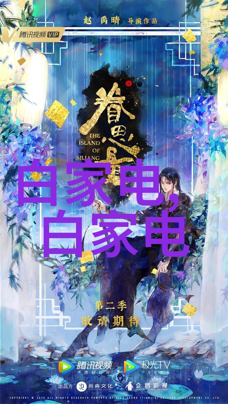 电流中的谜团自动化的边界之争