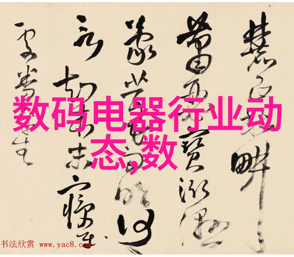探索中国仙踪林的奇迹与魅力