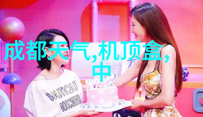 探索医院智能穿戴技术从心率监测到远程健康管理