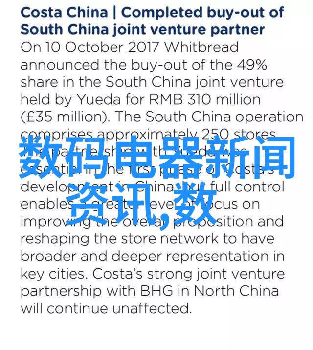 学校对应届毕业生的就业率是多少百分比