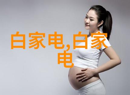 中国智造二期项目加速推进新一代制造业革命来临