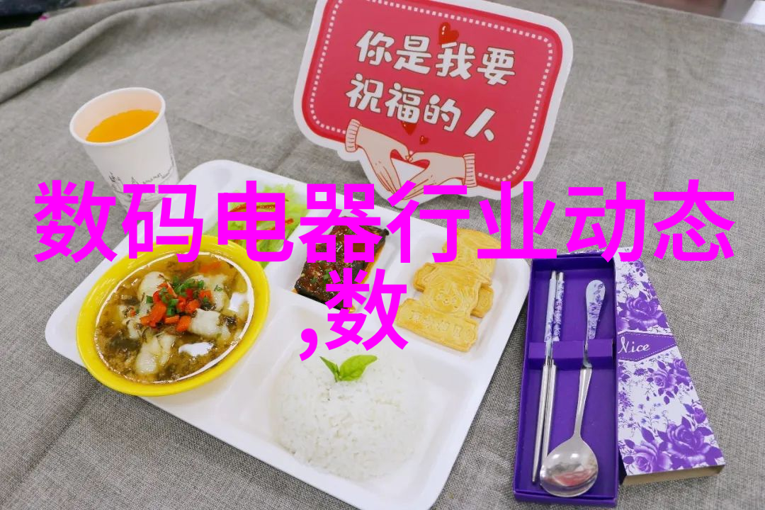 揭秘吸收塔设备图解析冷却系统的核心组件