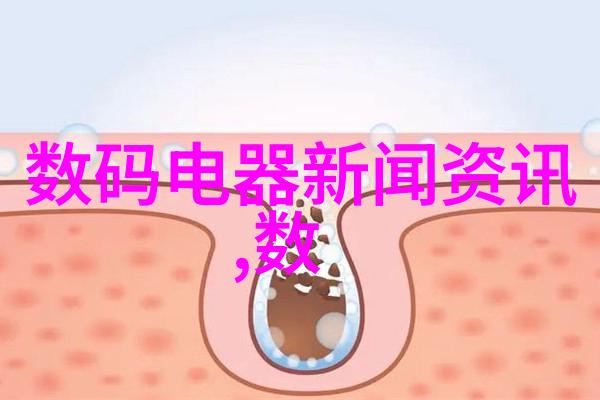大型微通道反应器在生物医药领域的创新应用探究