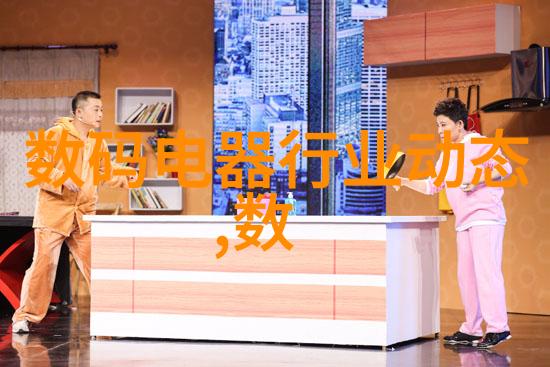 智能交通展会 - 智慧出行未来交通智能交通展会盛宴