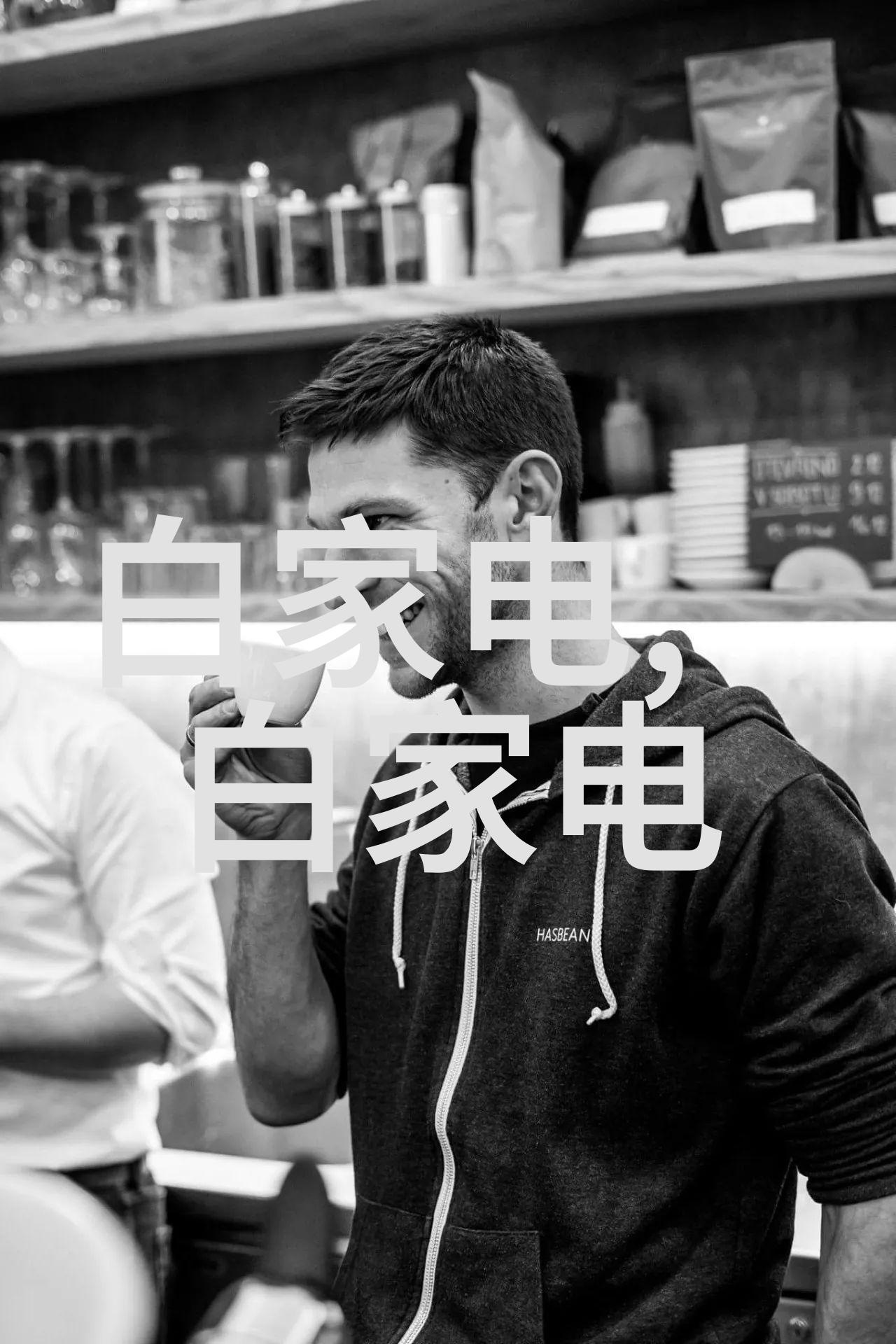 红外线杀菌设备 - 无声守护者探索红外线杀菌设备的威力与应用
