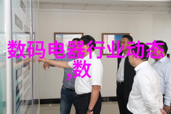 化工工艺流程图的多样性与应用概述