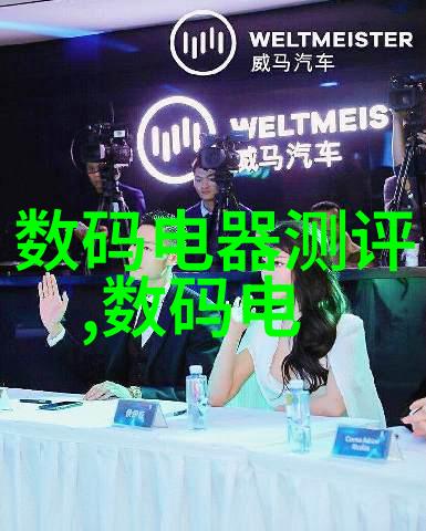 生活品质提升家居美化健康饮食精神满足