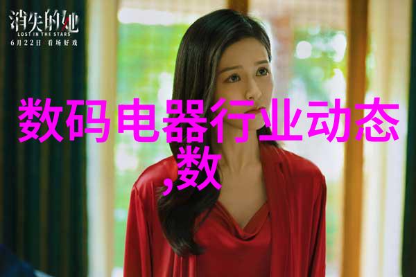 美国伦理小樱桃品味纯净与责任