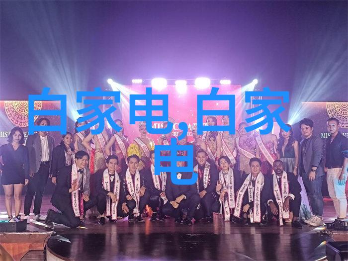 烟雨迷城之谜闻香探案录第一案