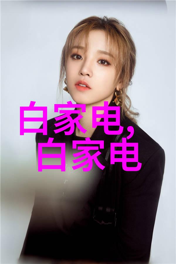 中兴商业股票追踪中国科技巨头在股市的动向与机遇