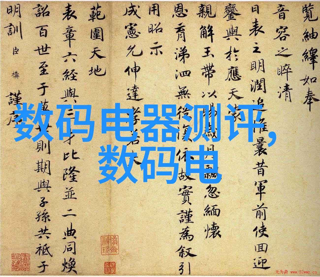 水利水电工程专业专科我的学业选择之路