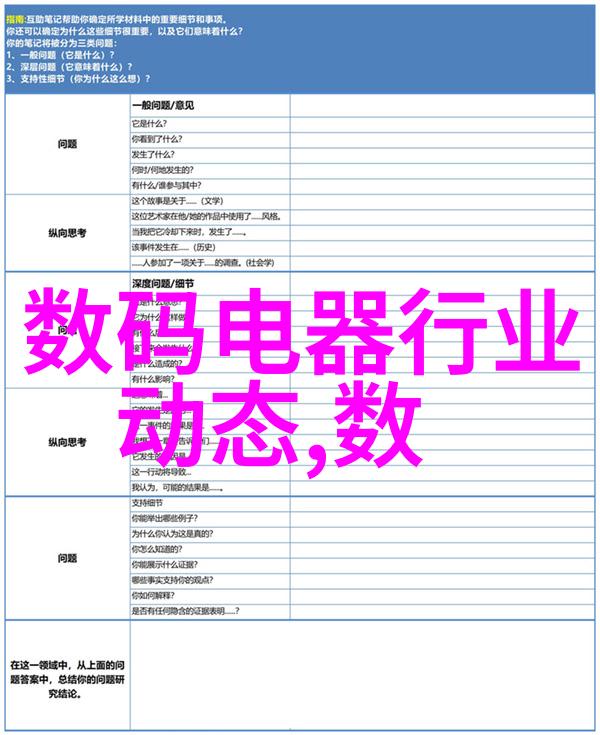 小型污水处理系统价格全解析成本考量与市场动态