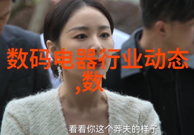工业黑科技揭秘那些让人惊叹的神秘发明
