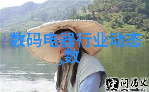 化工行业的巨头主要产品与应用概述