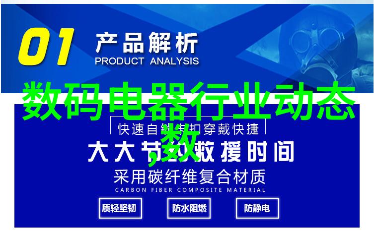 在农业灌溉中主要使用什么样的仪器来分析土壤与施肥后的水质