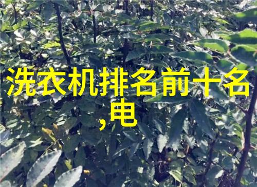 智能装备技术高级人工智能集成实时数据分析个性化性能优化
