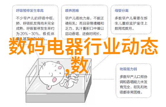 绿色环保解决方案小型污水处理系统的应用与发展
