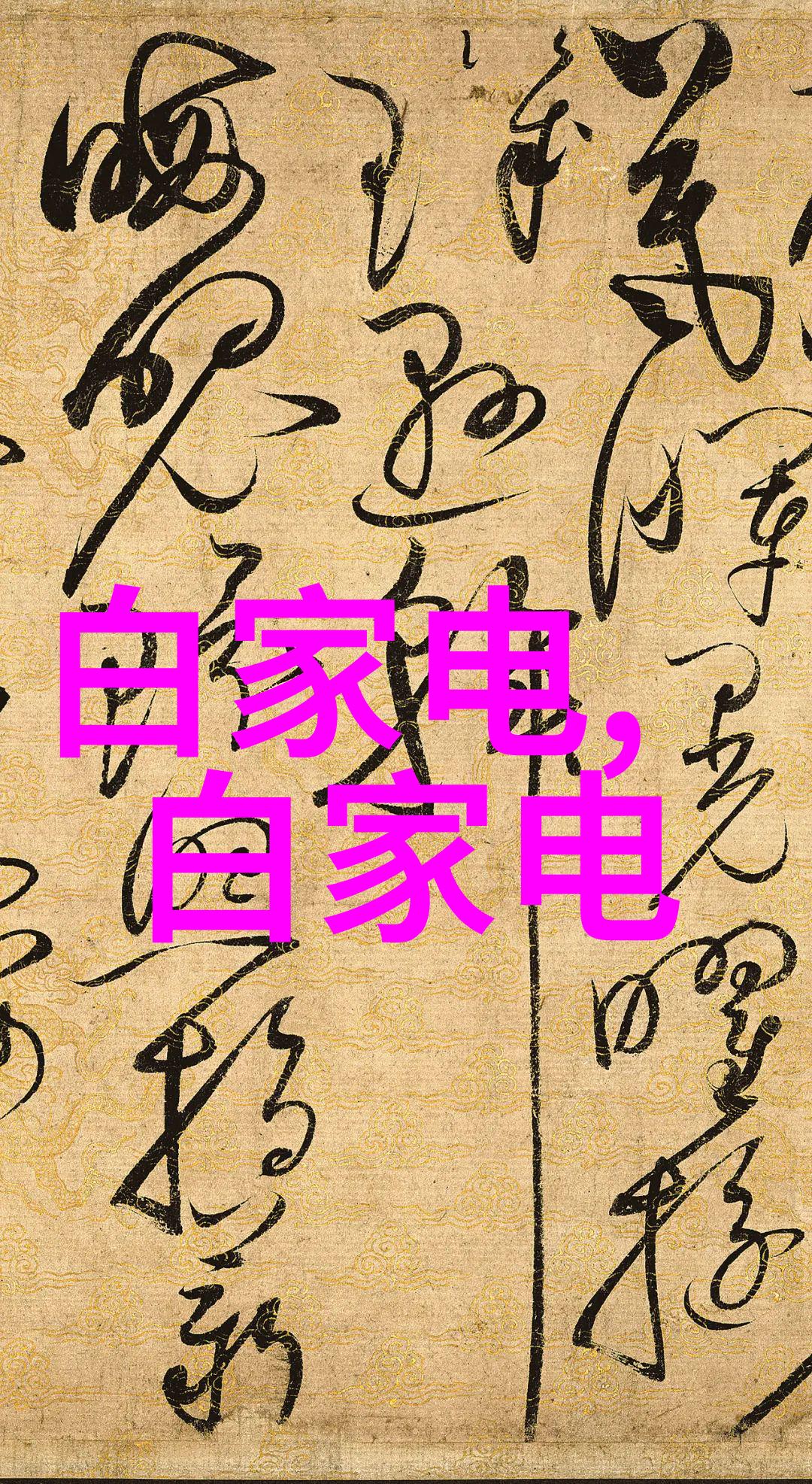 黑色珍珠沥青在现代城市的角色与未来展望