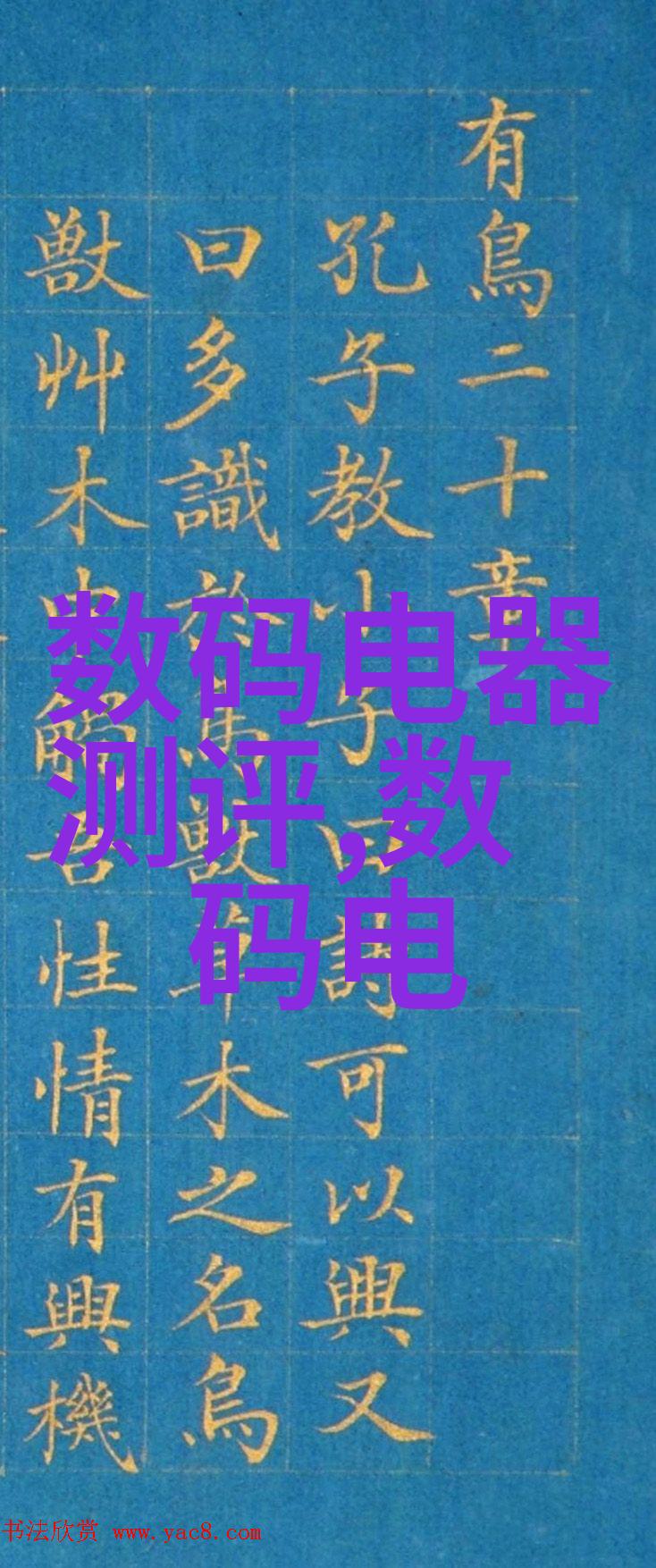 自动化公司排行 - 机器人时代的领跑者2023年全球自动化企业TOP100榜单