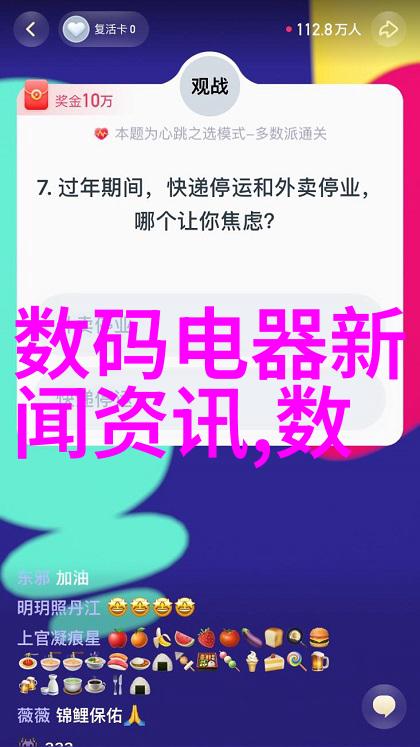 如何确保智能物流系统的数据安全与隐私