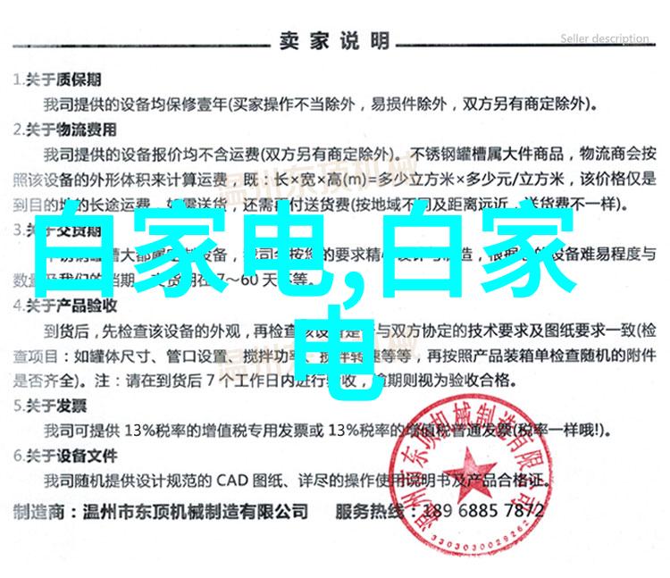 北京现代名图配件官网揭秘隐藏在设计线条背后的秘密