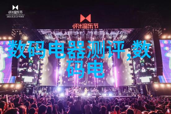 德国技术风范在津的传承与创新