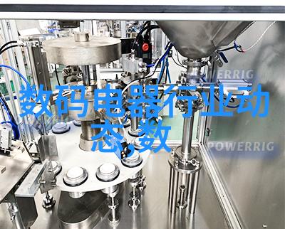空调退役计划绿色环保新篇章