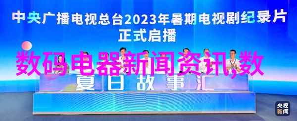 智能交通网-智慧出行未来城市的新篇章