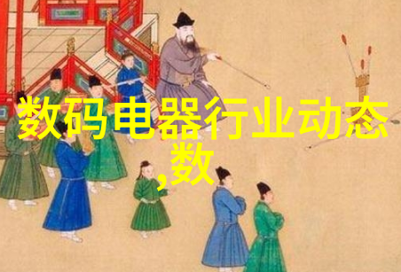环保行动便捷上门回收您的二手电器