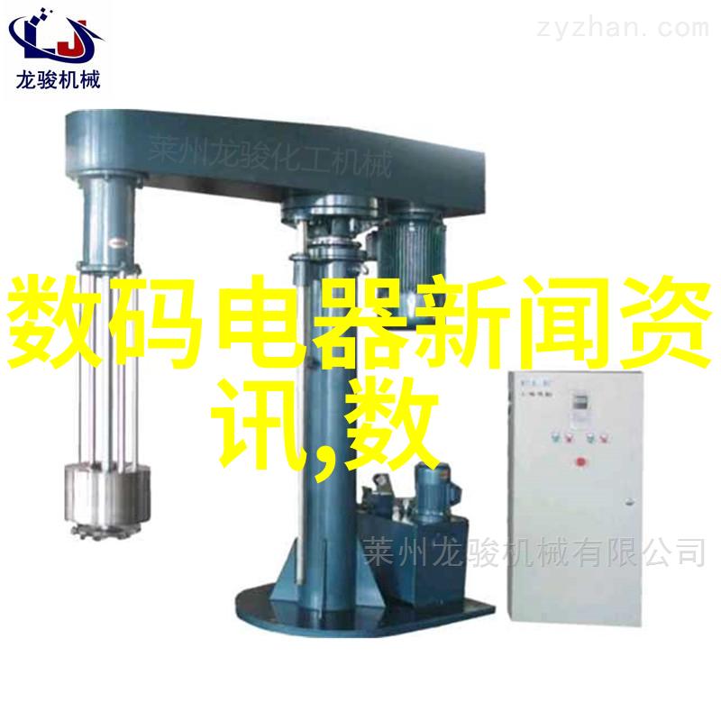 旋转天秤螺旋分离器的秘密力场