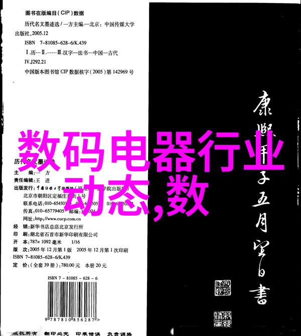 赢得心动如何以礼遇之道征服女生的内心