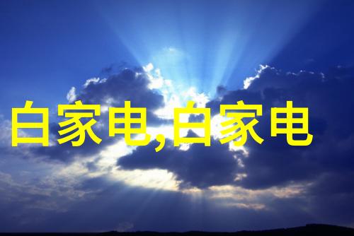 制造废水处理设备时应遵守哪些环保标准