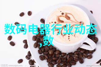 制冷设备企业-冰点挑战探索制冷设备行业的创新与应用