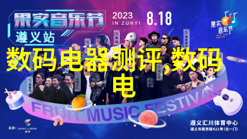 精致生活全方位探索全屋定制家具的艺术与实用