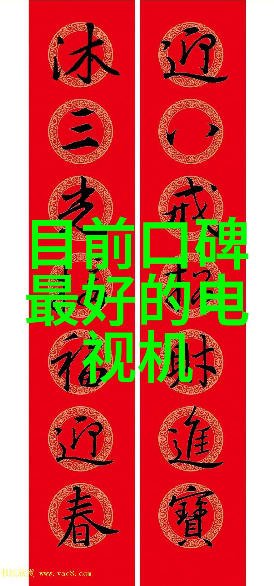 探索中国最大的批发市场全览地址指南