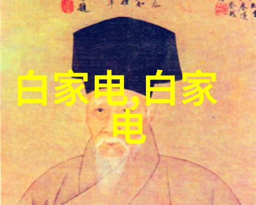 化学工艺粉碎之心