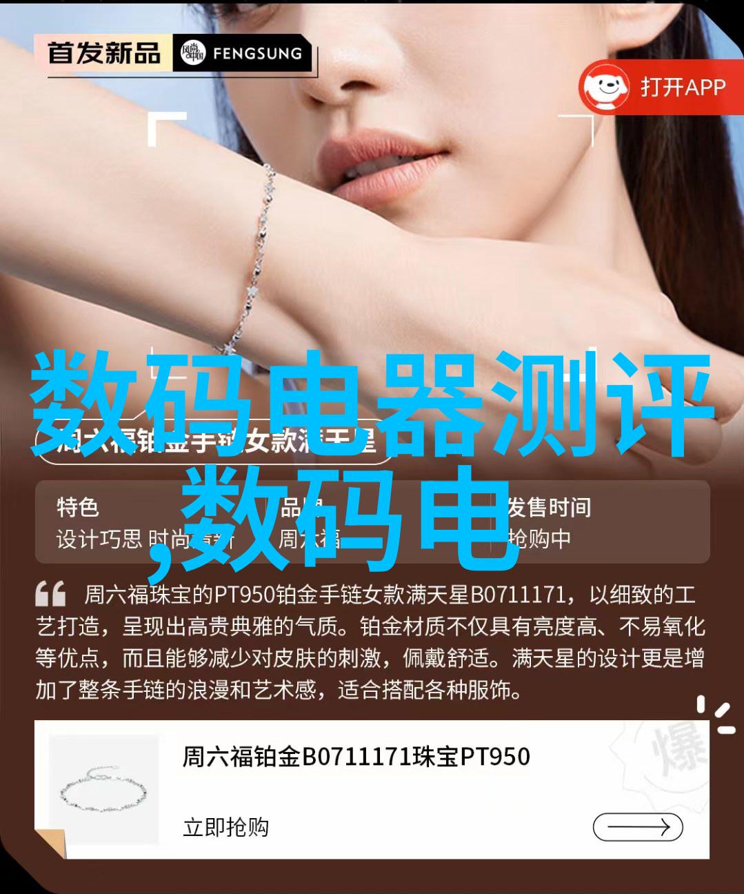 苹果秋季新品发布会科技之花盛开的舞台