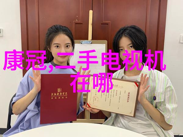 化工装置的安全操作与维护