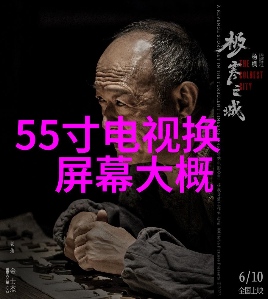 清澈之手与污染的幕后水质检测设备生产厂家排名