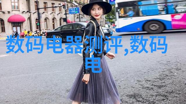 冰冷的秘密空调背后的阴谋