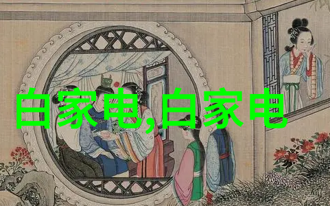 大叔C的泪水一段情感的旅程